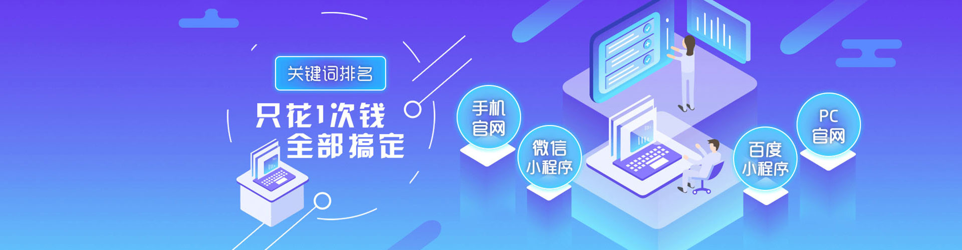 路竹sem运营