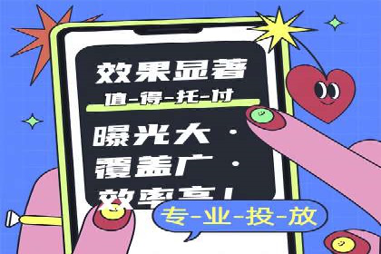 如何在SEM推广中有效运用竞价代运营的策略与技巧