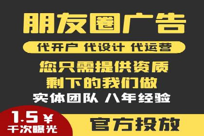 SEM代理助力品牌：案例解析与优化策略