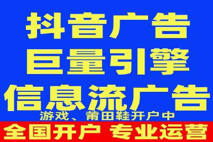今日头条信息流广告的投放策略与市场分析